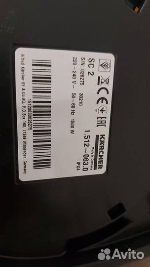 Пароочиститель Karcher SC 2 EasyFix