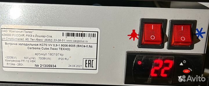 Кондитерская витрина carboma вхсв 0.9д cube