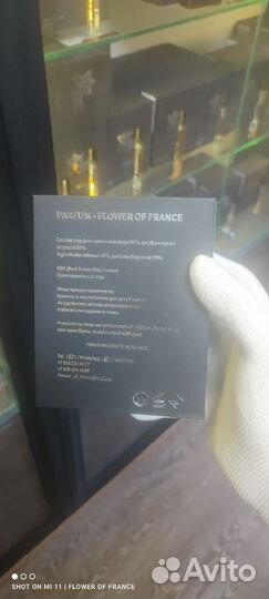 Kajal dahab французский аналог оригинал