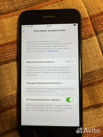 iPhone 8, 64 ГБ