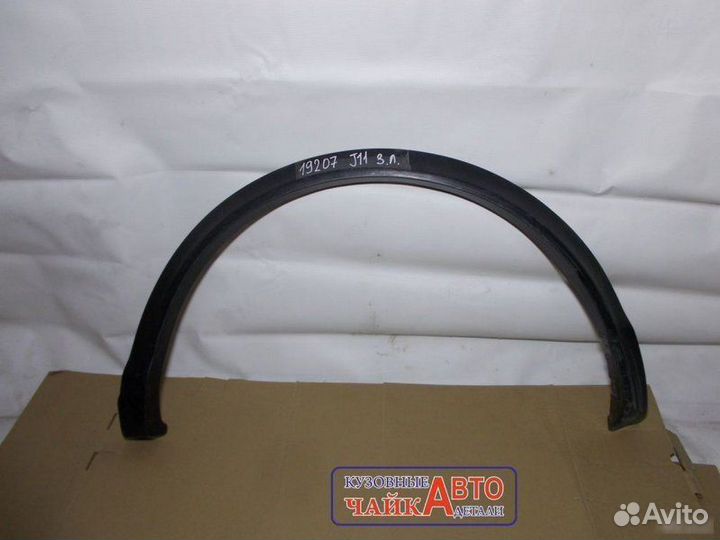 Молдинг крыла задний левый Nissan Qashqai J11
