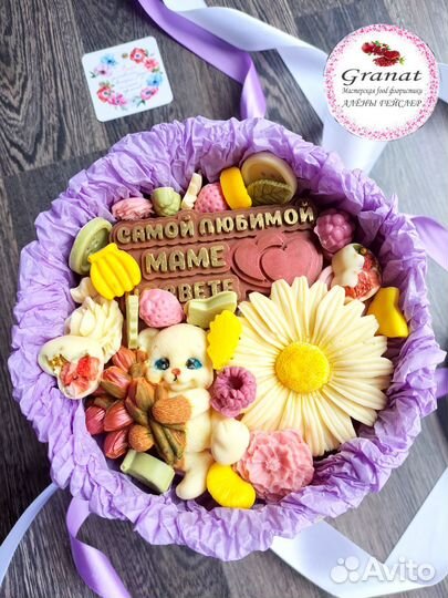 Бельгийский шоколад ручной работы