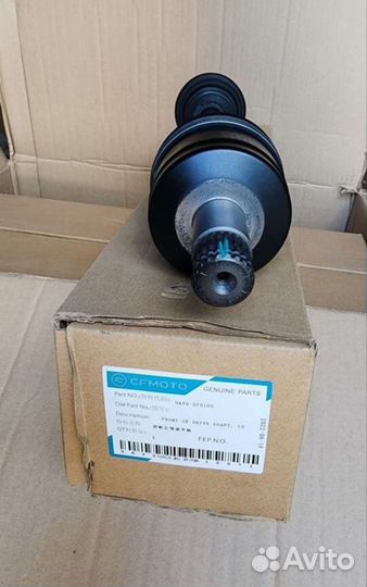 9AY0-270100 Привод передний левый