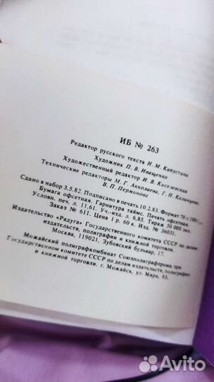 Расул Гамзатов на английском