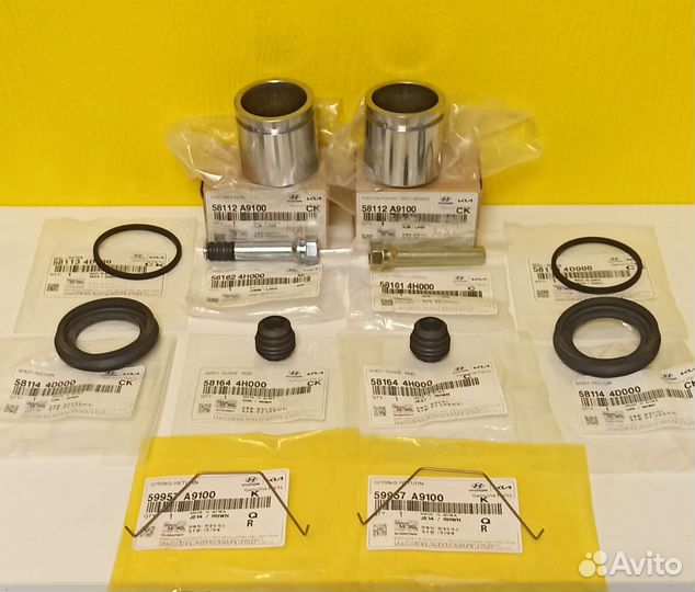 Ремкомплект суппорта переднего KIA Carnival