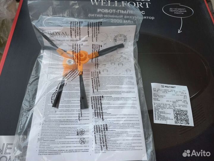 Робот пылесос