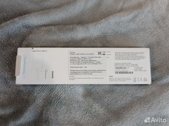 Стилус apple pencil(3 поколения)