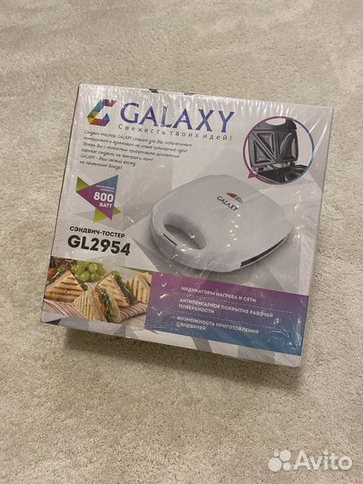 Сэндвич тостер GL2954 новый