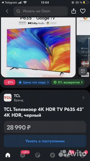 TCL Телевизор 4K 43'