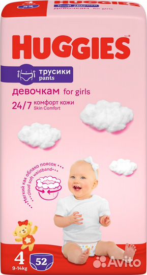 Трусики хаггис 4