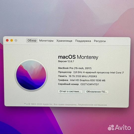 Apple MacBook Pro 15 2017 i7/16/256