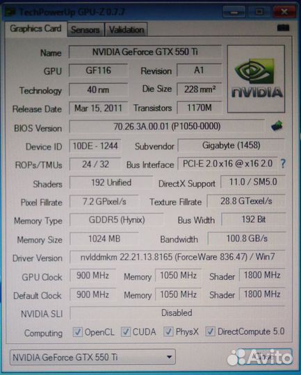 Видеокарта Gigabyte GeForce GTX550Ti 1Gb gddr5