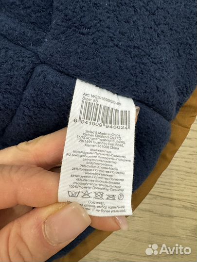 Демисезонная куртка baby go 86