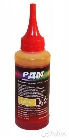 Чернила рдм для Epson E1W комплект 6 цветов