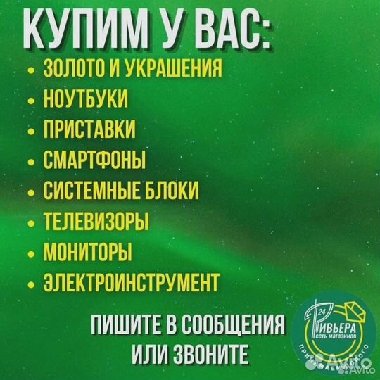 Золотое кольцо с фианитом