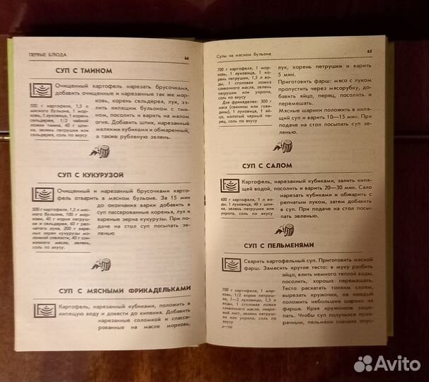 Кулинарные книги Вкусные блюда из картофеля