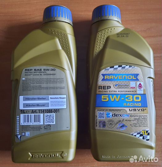 Масло ravenol Racing Extra Performance 5W-30 (7L)