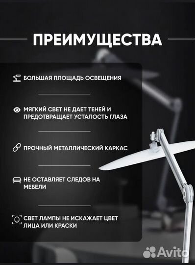 Лампа бестеневая светодиодная