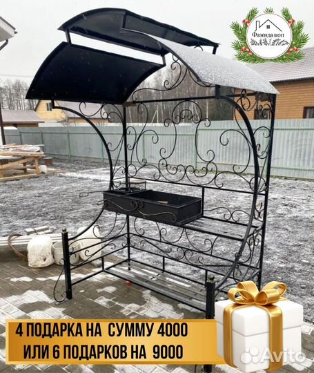 Мангал с печью под казан