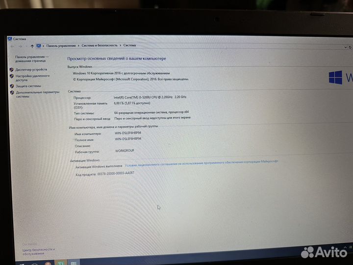 Ноутбук asus