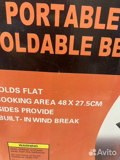 Мангал-книжка новый