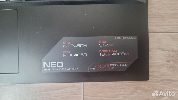 Ноутбук ardor gaming NEO G15-I5ND302