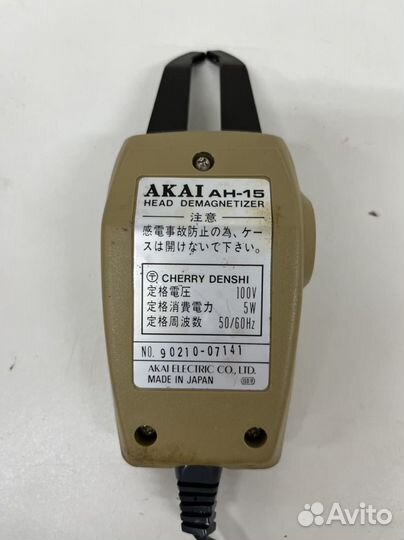 Akai Mag Story AH-15-J head demagnetizer