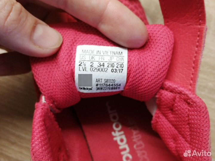 Кроссовки adidas