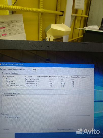 Ноутбук asus X540L i3-5005u 920m