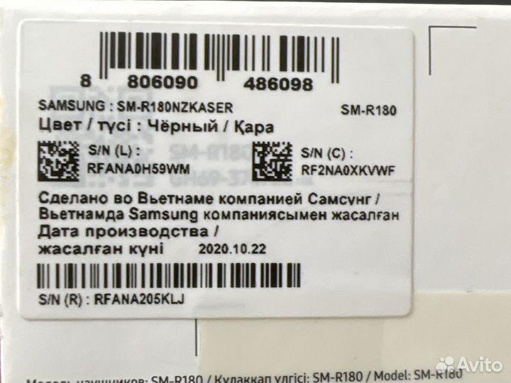 Беспроводные наушники samsung galaxy buds live