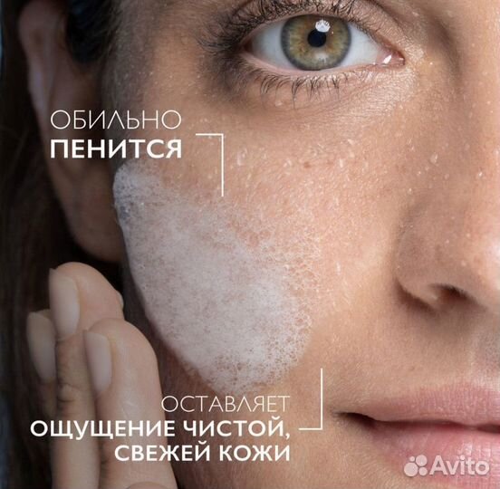 Гель для умывания ля рош