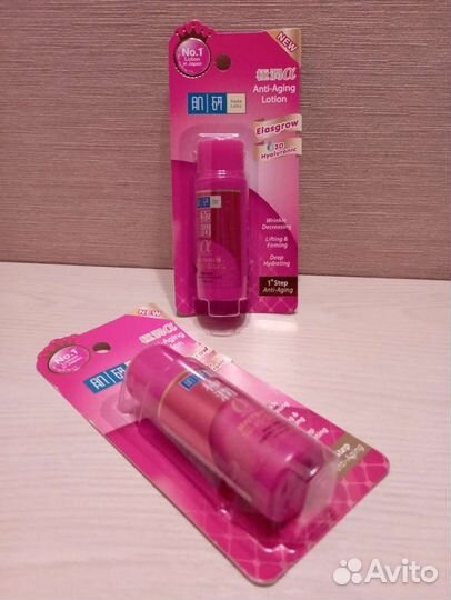 Серум с гиалуроновой кислотой. Япония