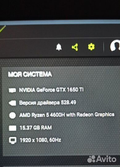 Игровой ноутбук Acer Nitro 5 AN515-44-R1CV