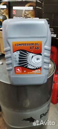 Масло компрессорное 46 petrol ofisi