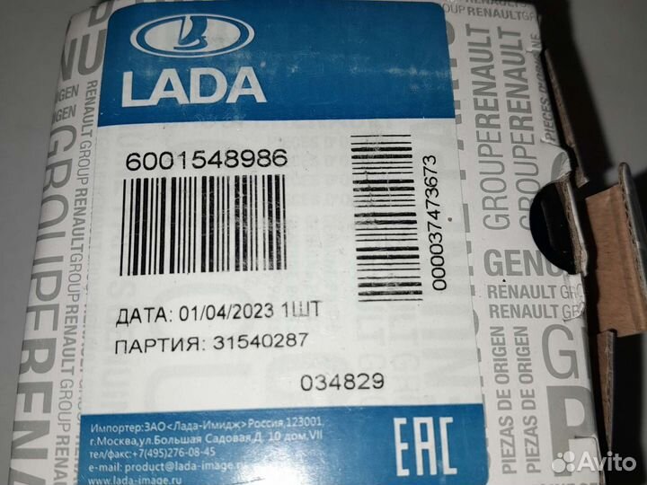 Подшипник задней ступицы6001548986GL.BE.1.12 Lar