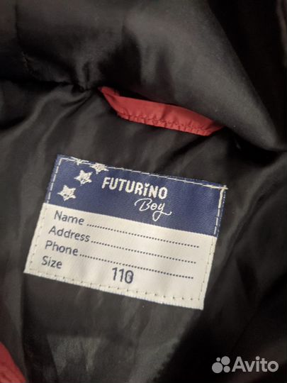 Детская куртка