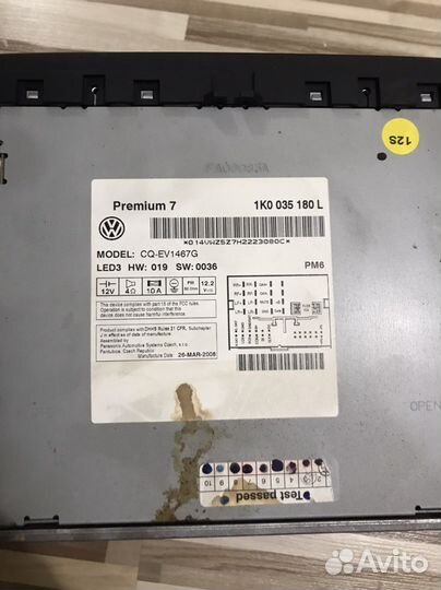 Магнитола VAG Premium 7