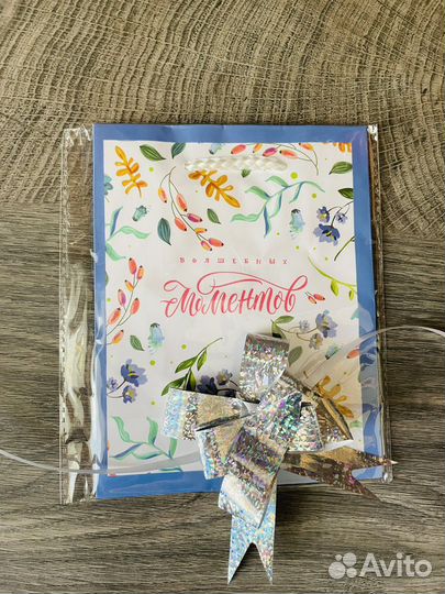 Пакеты подарочные в индивидуальной упаковке