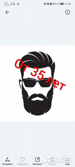 Продавец консультант одежды