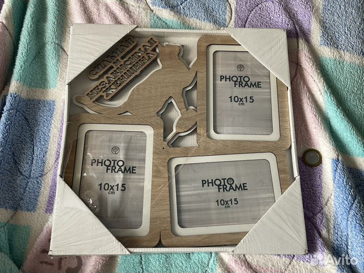 Фоторамка