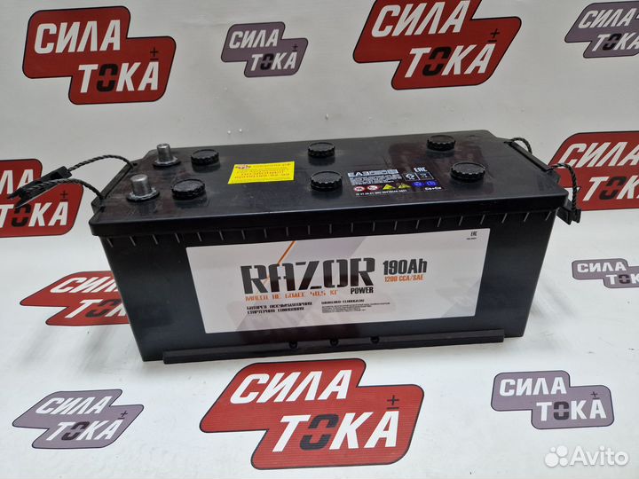 Аккумулятор 190 на грузовую
