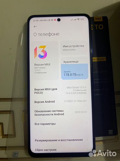 Xiaomi Poco X3 Pro, 8/256 ГБ