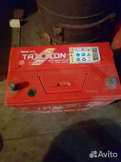 Аккумулятор автомобильный