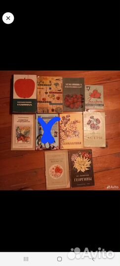 Книги для садоводов гладиолусы