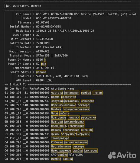 Внешний HDD Western Digital My Book Studio Edition