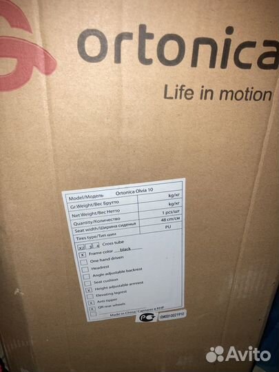 Коляска инвалидная Ortonica Olvia 10 (48см)