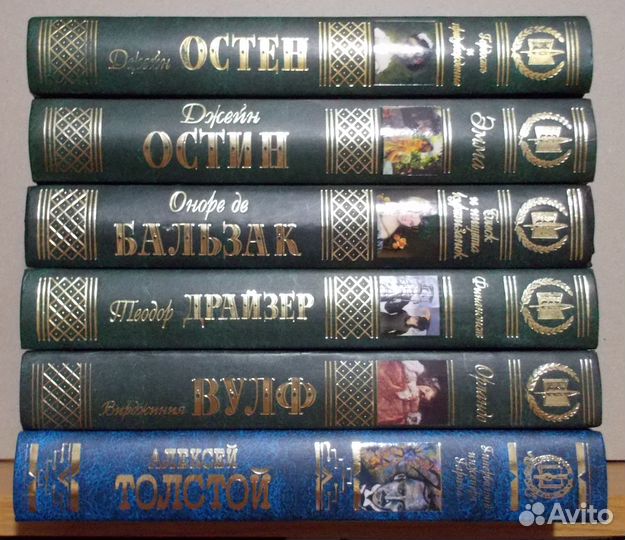 Книги зарубежная и русская классика