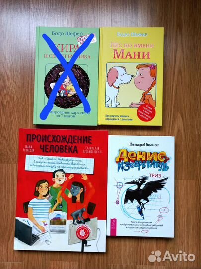 Детские книги