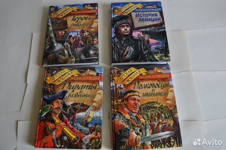 Книги для детей