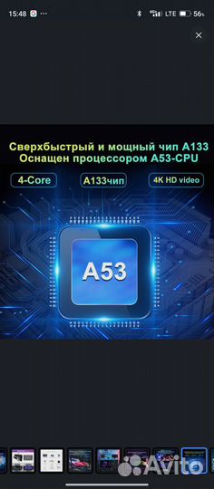 Магнитола 2 din android 9 дюймов 4/64GB. 13 androi